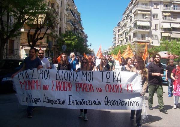 Φωτoγραφίες από τη συγκέντρωση και κινητοποίηση εκπαιδευτικών στη Θεσσαλονίκη