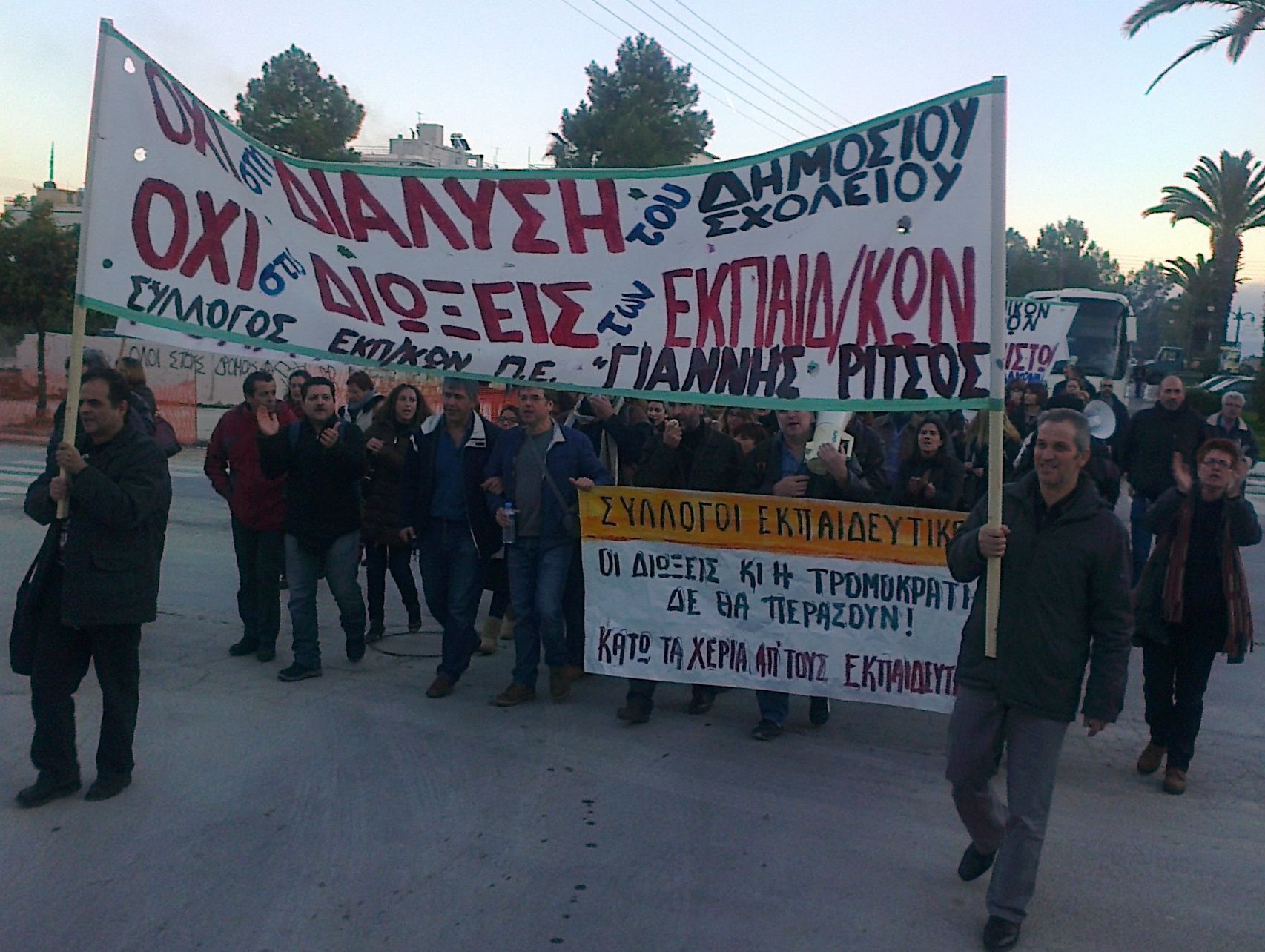 2_Φωτογραφία0035.jpg