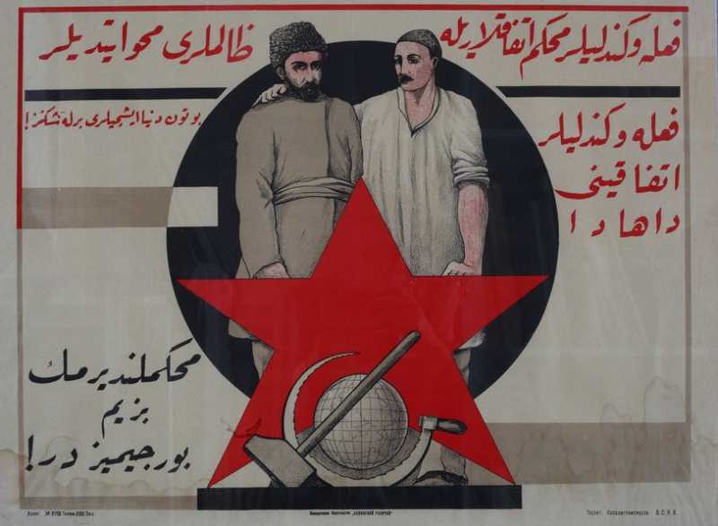4_Through_their_strong_union_workers_and_peasants_destroy_oppressors__Azeri_Baku_1920s_Mardjani.jpg