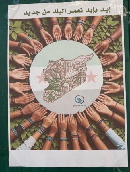 5 avec nos mains nous construisons le pays à nouveau