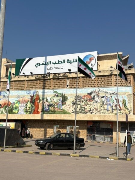 7 La Facult de mdecine humaine Alepo