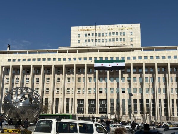 9 La Banque centrale syrienne Damas