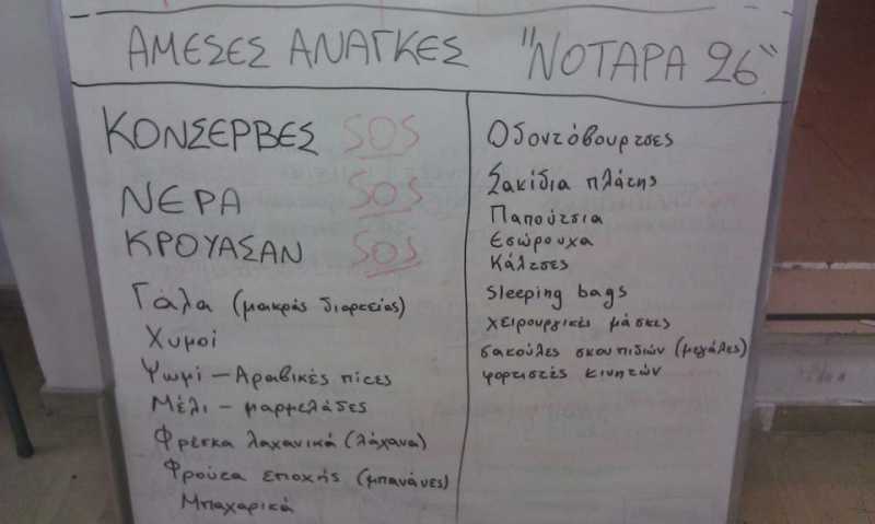 NOTARA.jpg