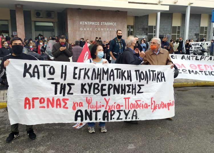 antarsya1 min 750x536