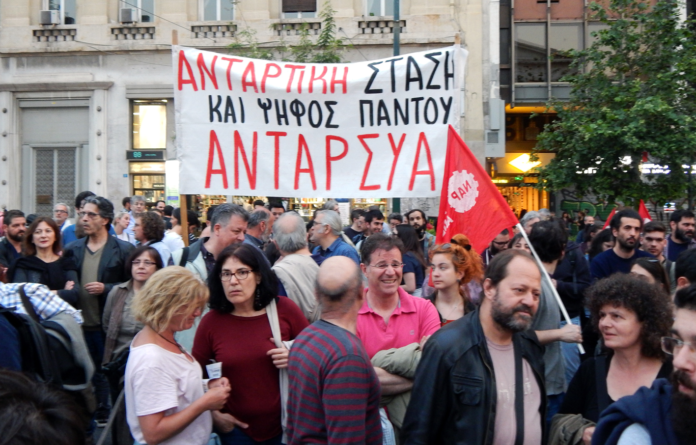 190520 athina9