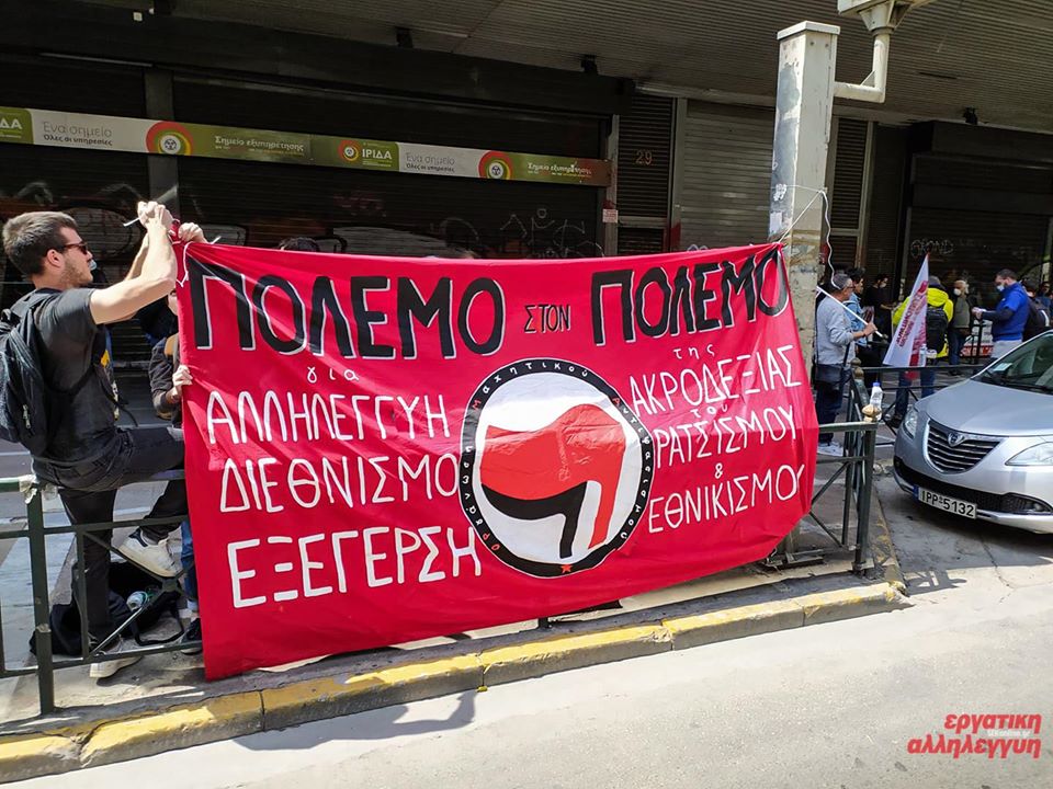 14.20