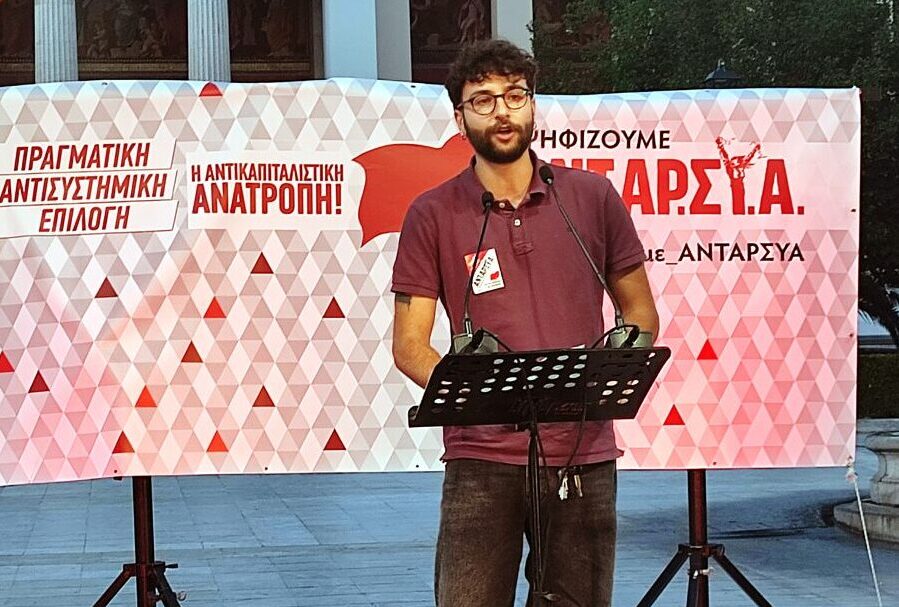 230619 markatos
