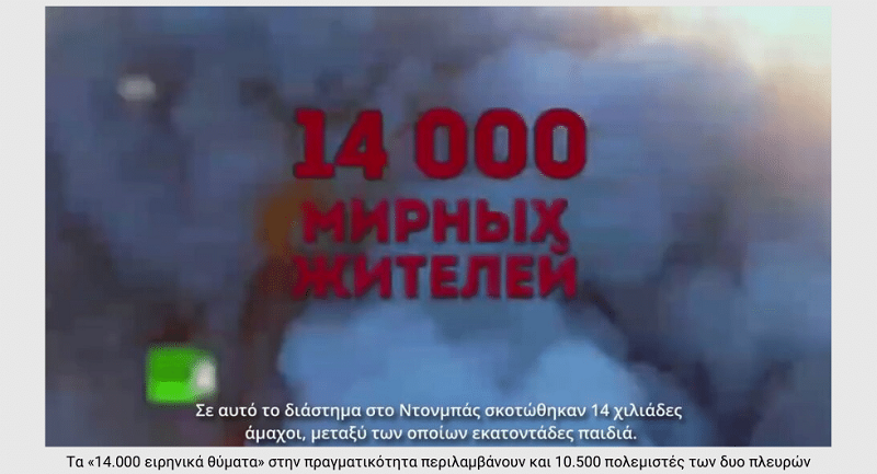 34 exorkistis tv