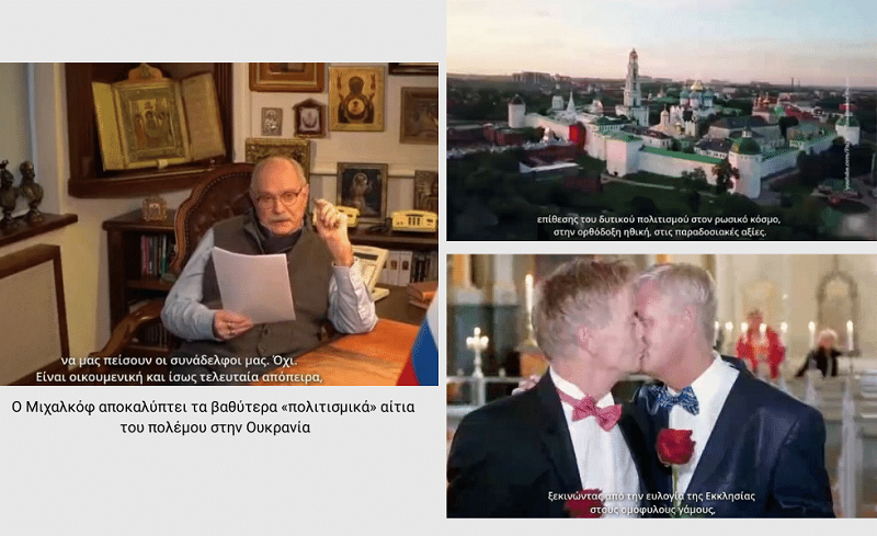 35 mihalkov exorkistis tv