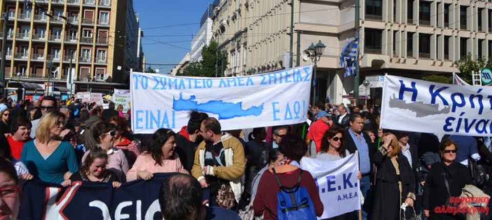AMEA18