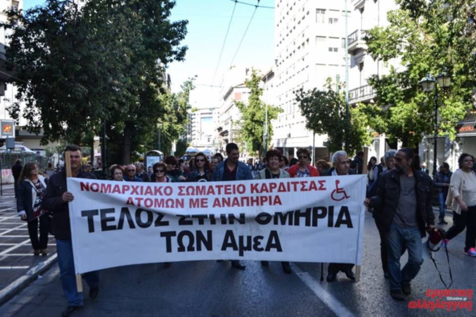 AMEA25