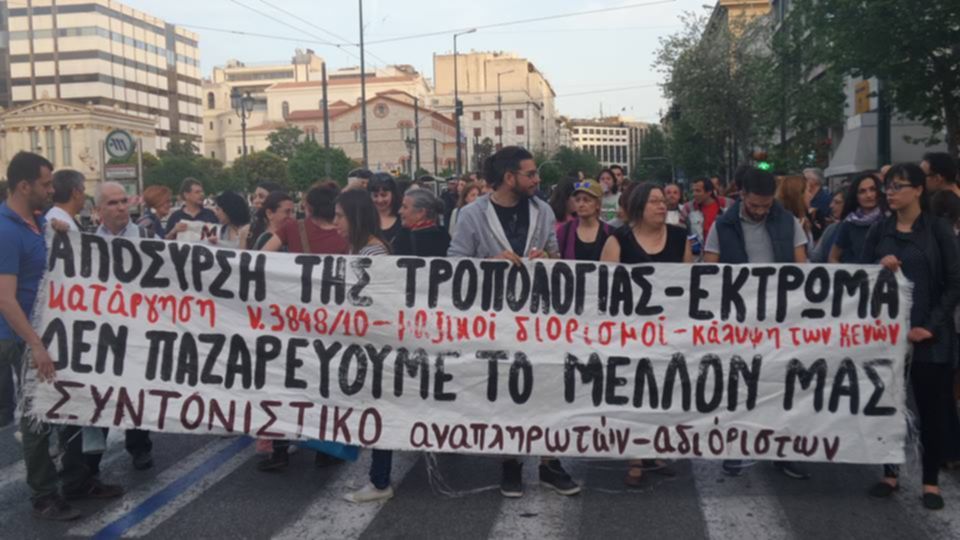 ANAPLHROTES.19.1