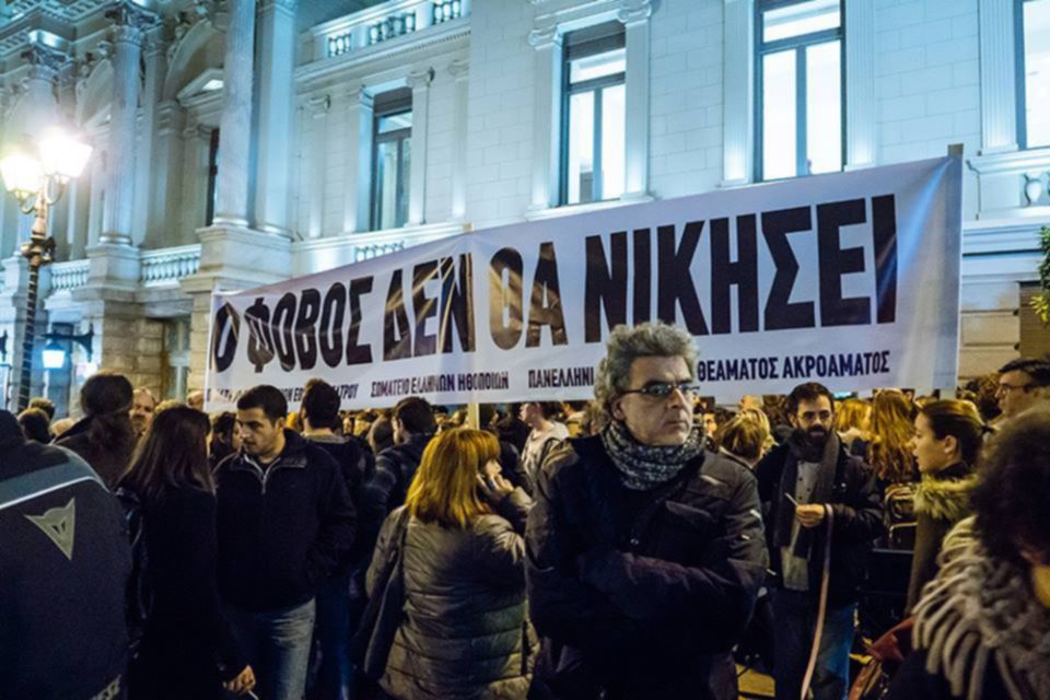OFovosdenthanikhsei