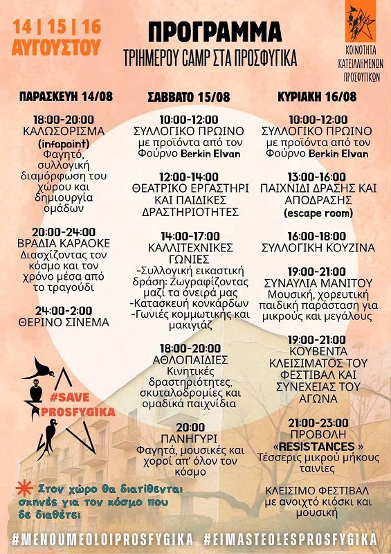 camp 2