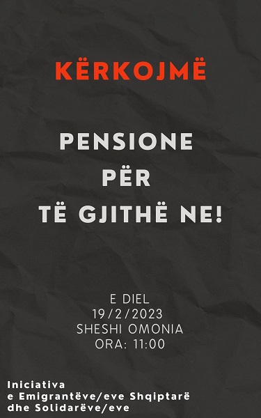 diadilosi2