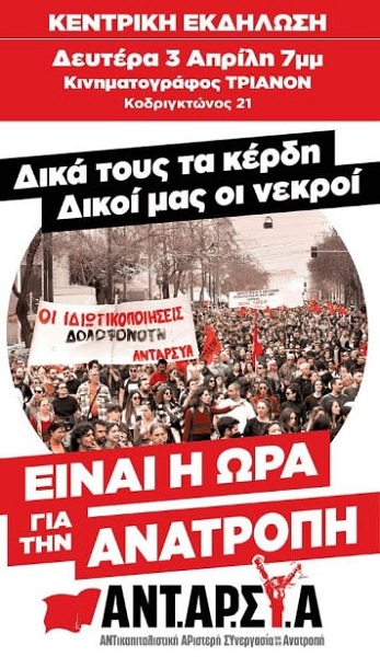 kentrikh