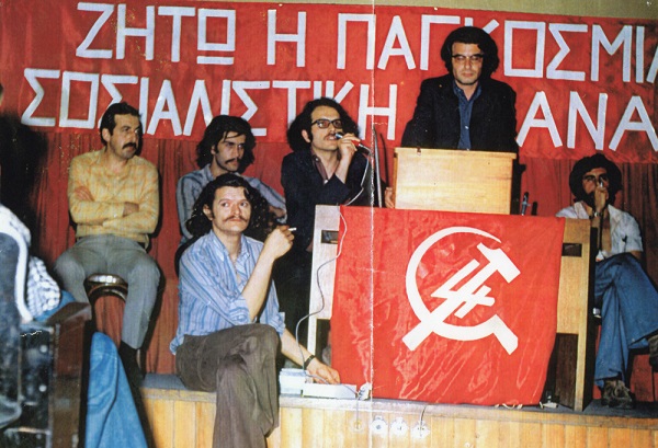 krivine 25 05 1975