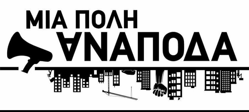 logo mayro