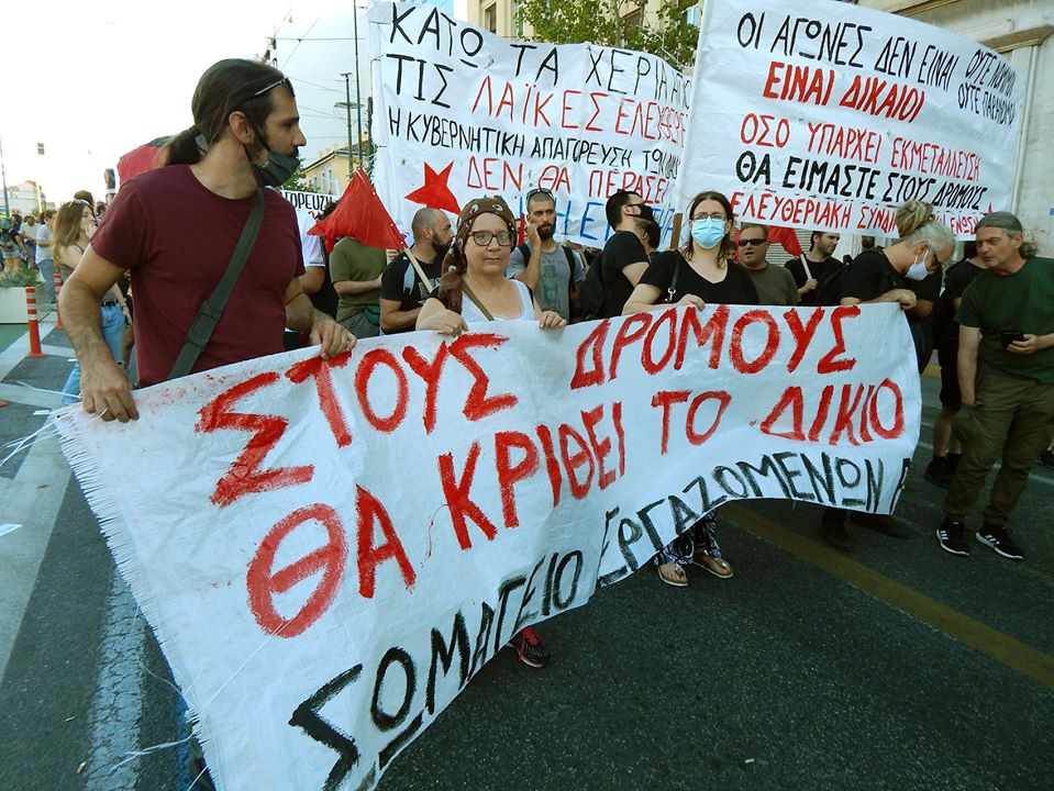 manthos xrysa