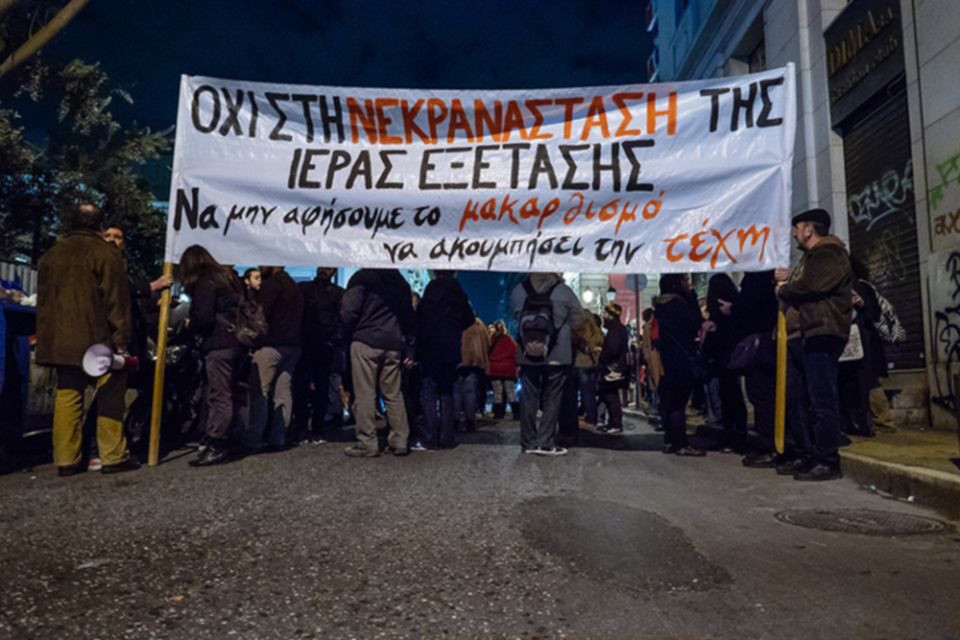 nash4