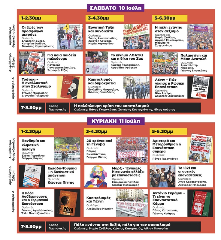 programma1