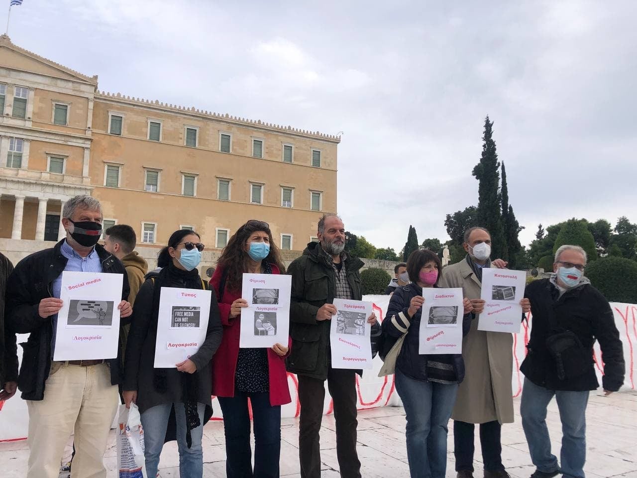 syntagma.11 11
