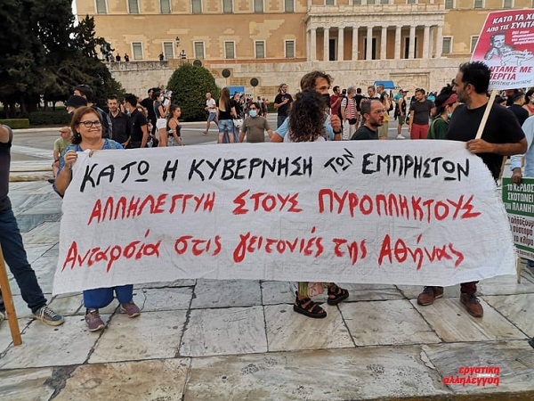 syntagma10