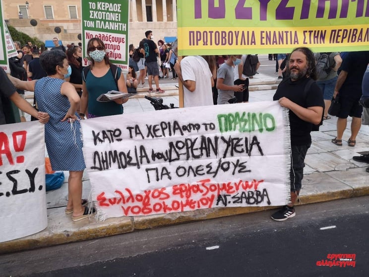 syntagma11