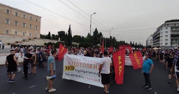 syntagma14