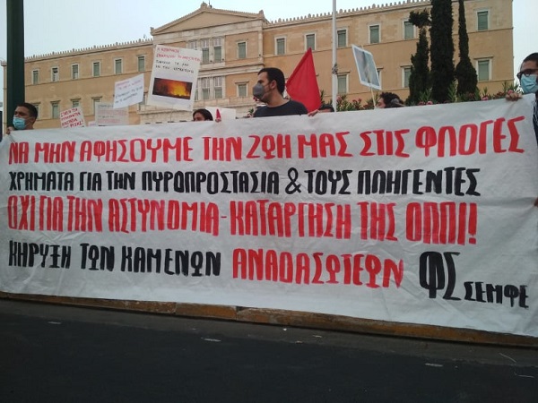 syntagma6