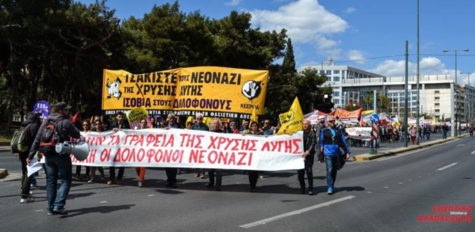 ANTIFA.8.4.15
