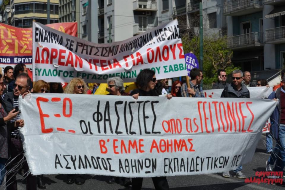 ANTIFA.8.4.2
