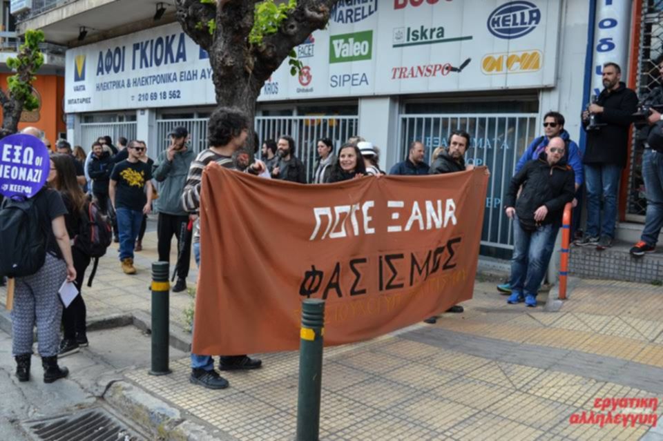 ANTIFA.8.4.20