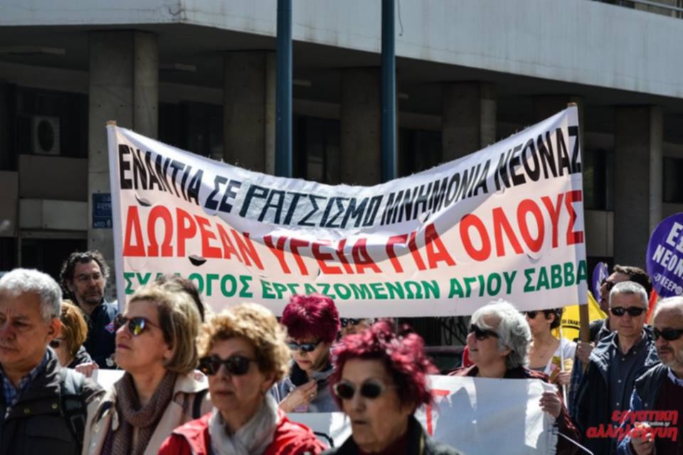 ANTIFA.8.4.3