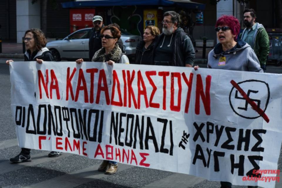 ANTIFA.8.4.5