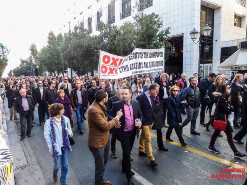 DIKHGOROI12