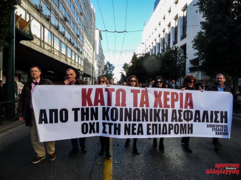 DIKHGOROI13