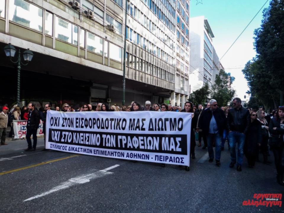 DIKHGOROI15