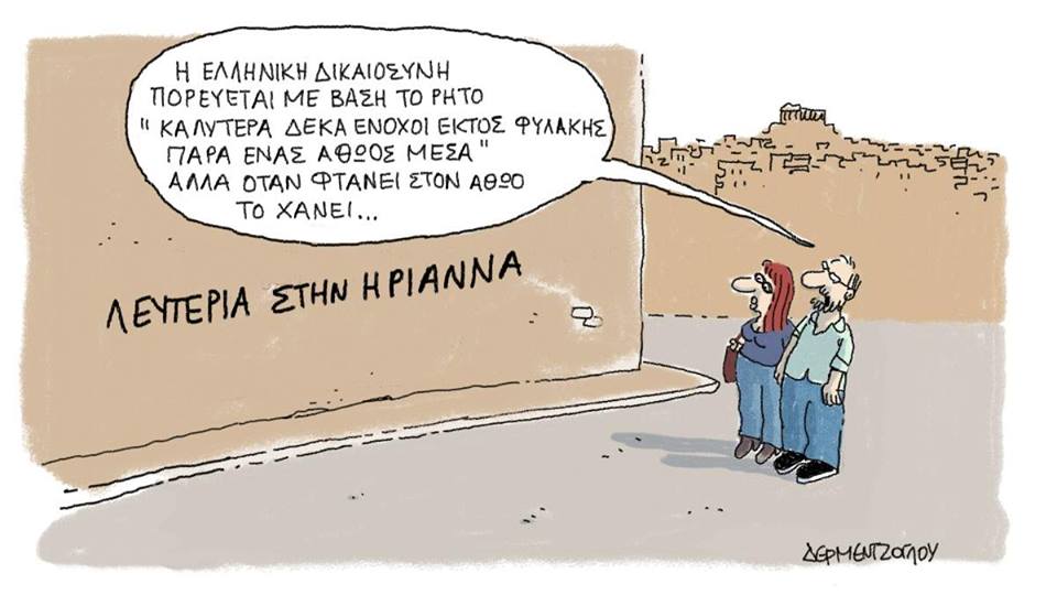 hriann17
