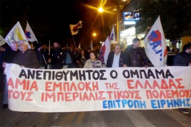 diadilosi obama xania