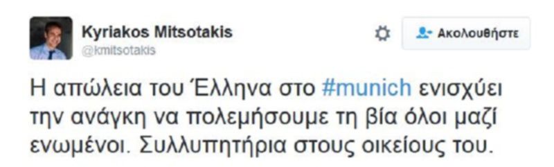 mits twet