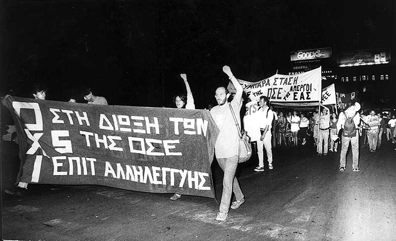 1992Μ