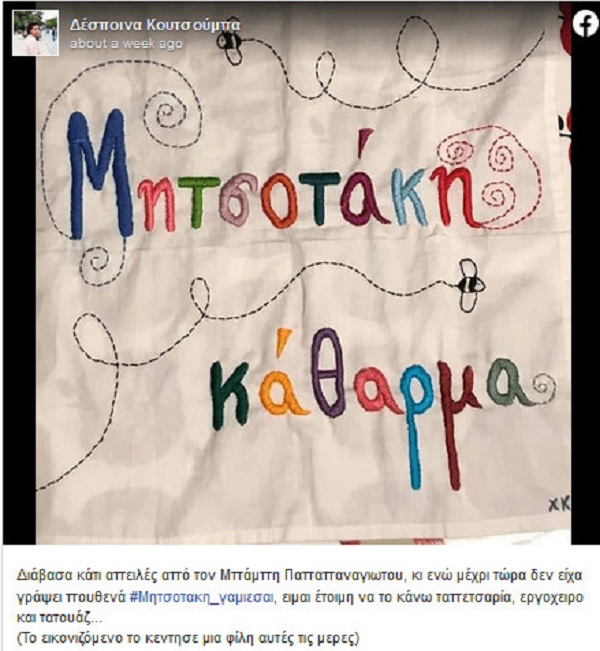 MtstkKthrm min