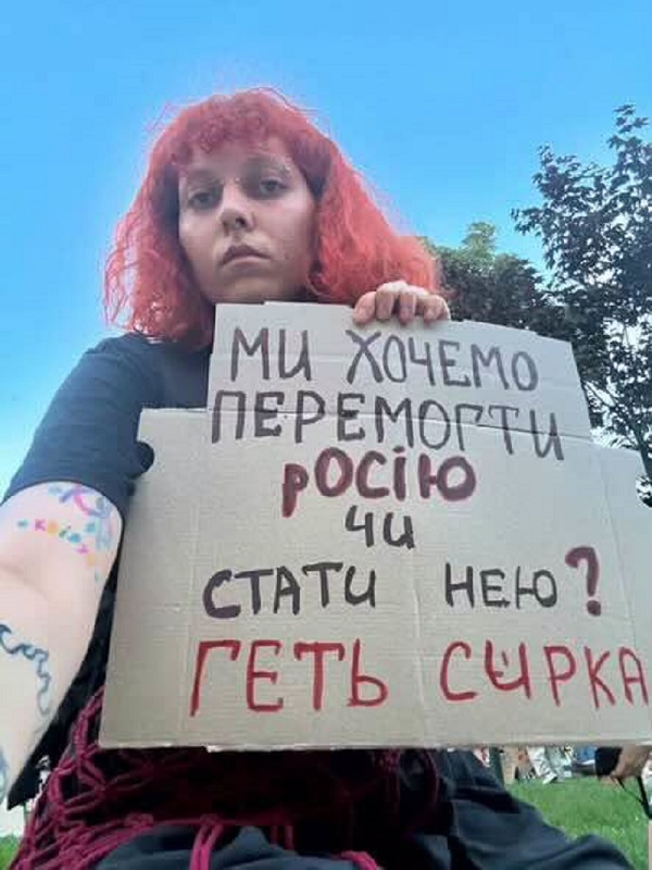 Ukraine protest for the army 4
