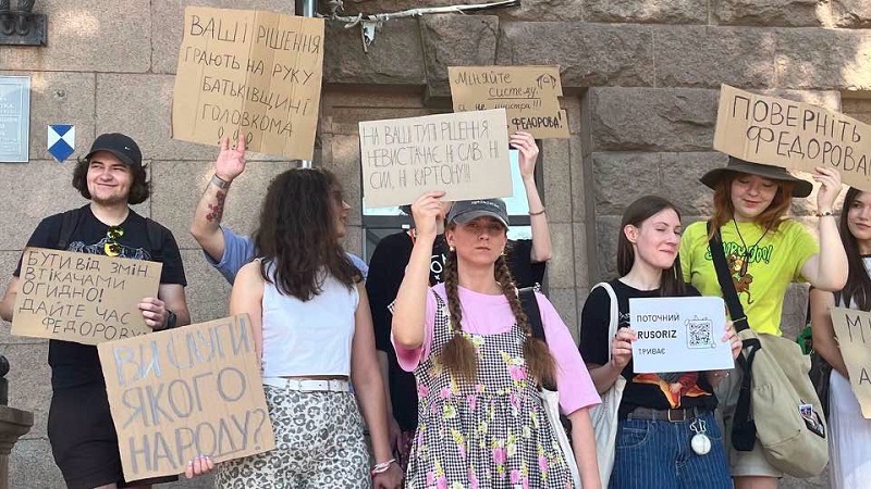 Ukraine protest for the army 9