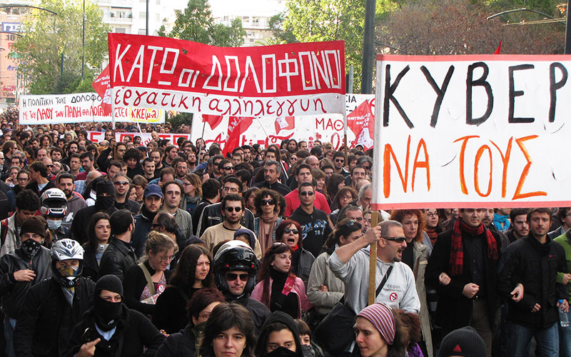 grhgoropoulos
