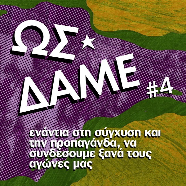 pandimia