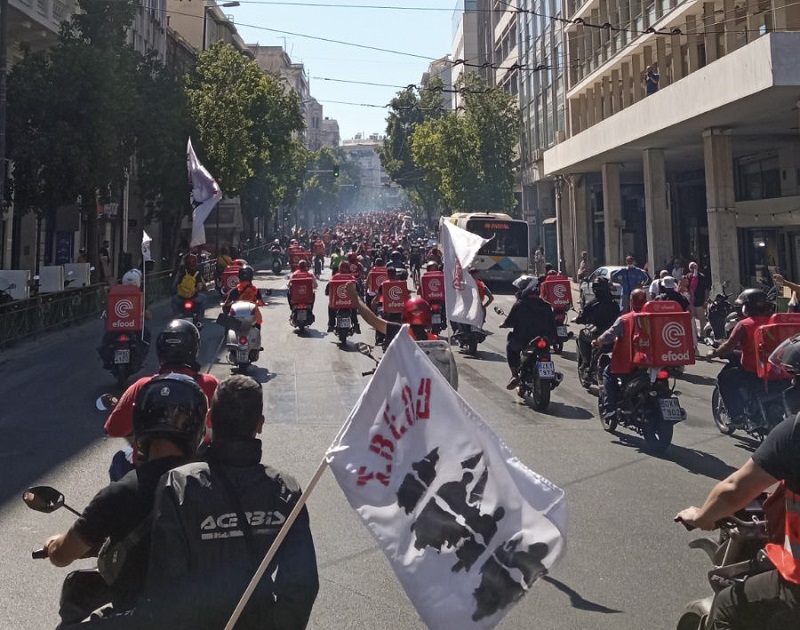 syntagma.24 9 2021
