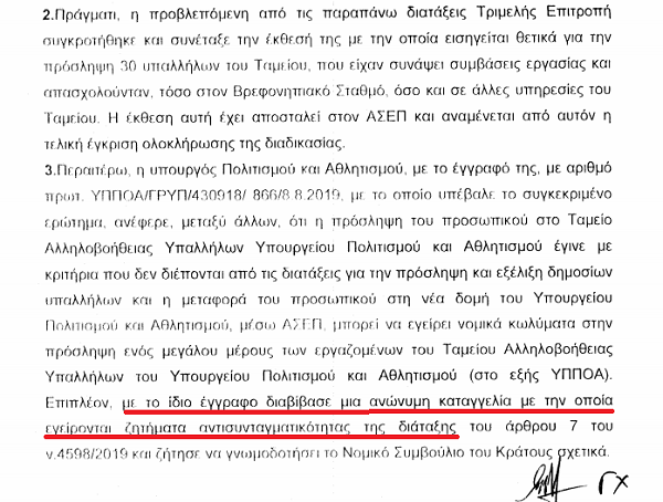 tropologia