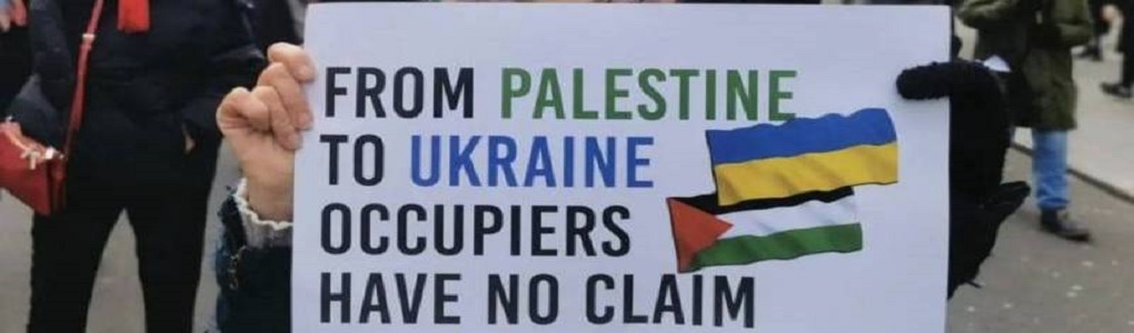 Για την ανάγκη αλληλεγγύης στον παλαιστινιακό και τον ουκρανικό λαό